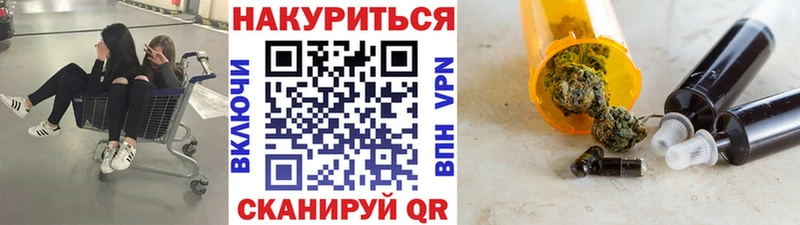 Какие есть наркотики Вятские Поляны Гашиш Каннабис СК Мефедрон