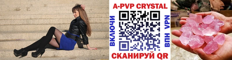 APVP VHQ Вятские Поляны