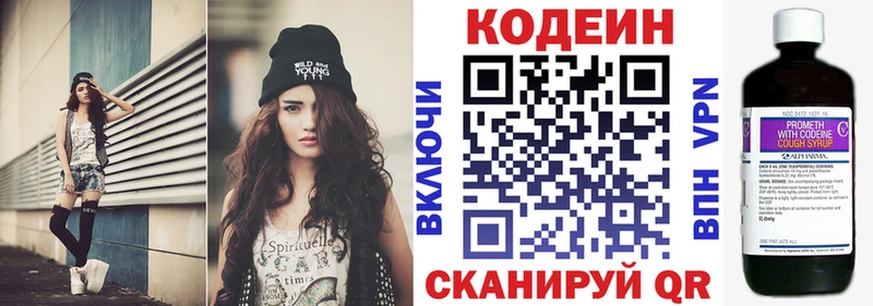 даркнет сайт  Вятские Поляны  Кодеиновый сироп Lean напиток Lean (лин) 