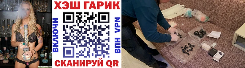 ГАШ ice o lator  Вятские Поляны 