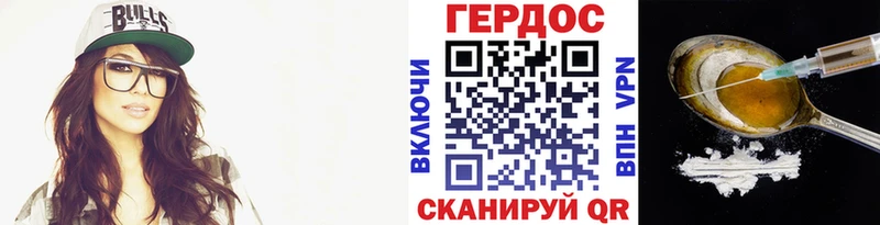 цены   Вятские Поляны  ГЕРОИН афганец 