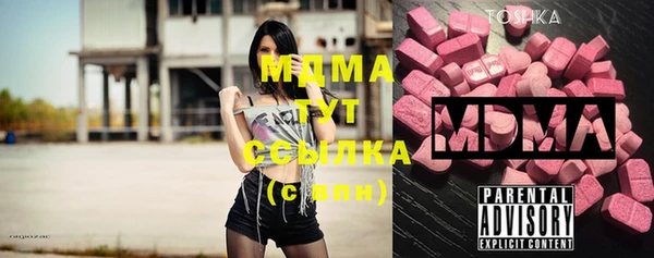 метамфетамин Беломорск