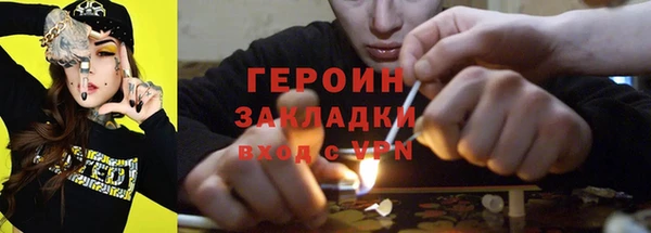 индика Балахна