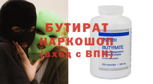 индика Балахна
