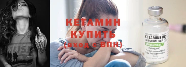 бутик Балабаново