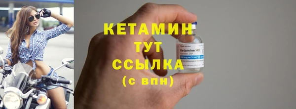 гидра Вязники