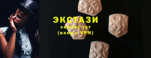 бутик Балабаново