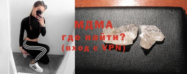 бутик Балабаново