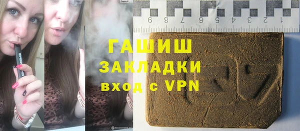 амфетамин Белокуриха