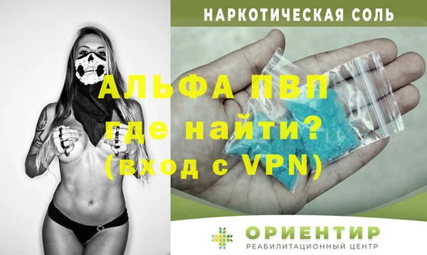 метамфетамин Беломорск