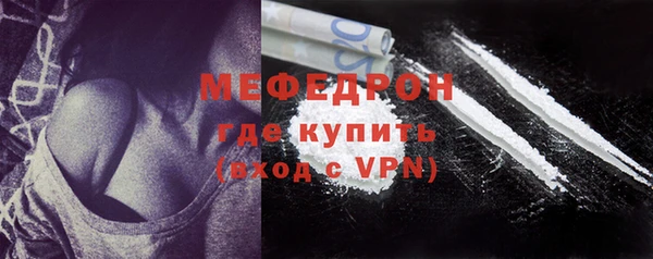 бутик Балабаново