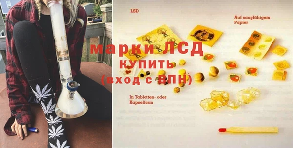 метамфетамин Беломорск