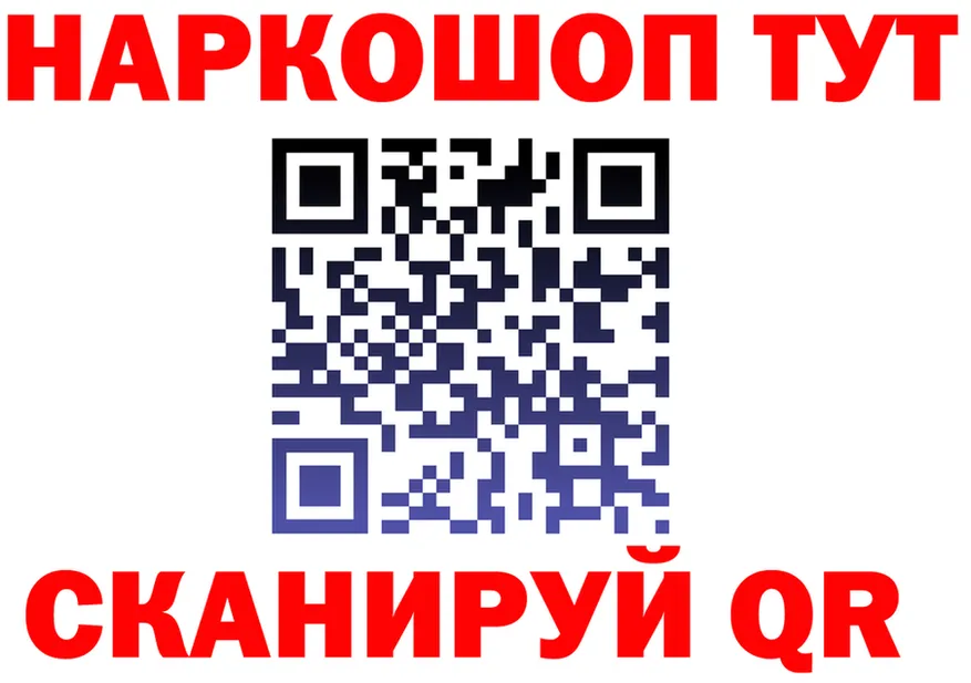 ТГК концентрат tor маркетплейс mega Вятские Поляны