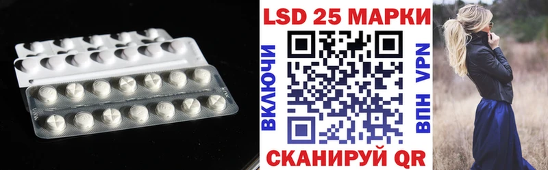 Лсд 25 экстази кислота  hydra ONION  Вятские Поляны 