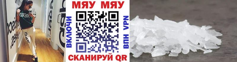 Мефедрон 4 MMC  Вятские Поляны 