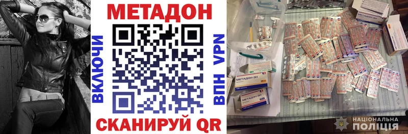 OMG   Вятские Поляны  Метадон белоснежный 