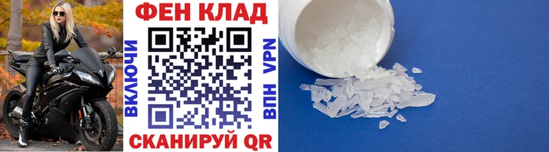 Первитин пудра  Вятские Поляны 