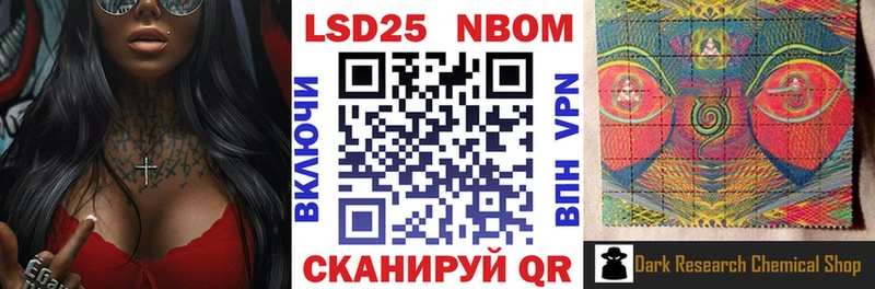 Наркотические марки 1,8мг  закладка  Вятские Поляны 
