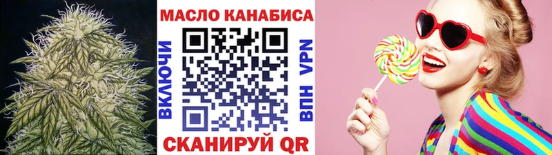 ТГК жижа  где купить   Вятские Поляны 